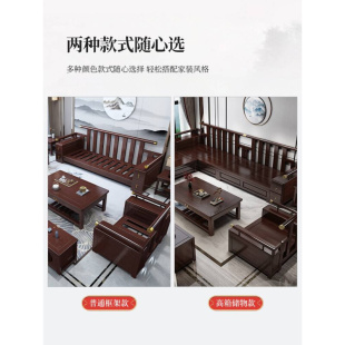 新品 新中式 沙发全实木沙发客厅组合现代简约禅意小户型储物新中式