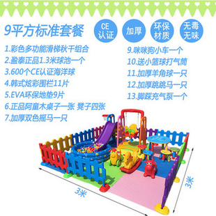 4S店儿童区游乐园幼儿设备宝宝家庭游乐场室内滑梯秋千组合