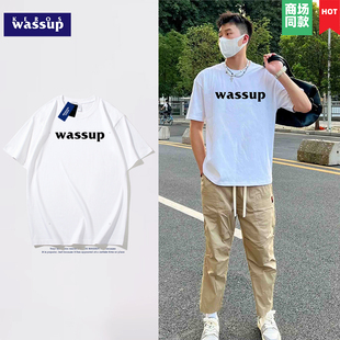 男印花纯棉圆领白色体恤 WASSUP夏季 美式 潮流重磅短袖 6件 99元