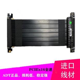 K39适配 3.0双反向ITX机箱M24 速迫ADT超薄显卡延长线PCIE4.0