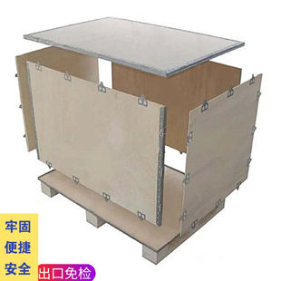 木箱 物流打包设备运输可拆卸包装 免钢带包边卡扣组装