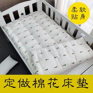 手工定做婴儿床褥棉花床垫幼儿园垫被被芯拼接床褥子儿童纯棉铺被
