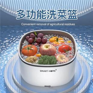 日本智能洗菜机全自动净化器食材去残留水果沥水篮家用果蔬清洗机