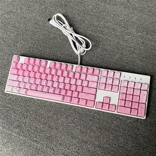 104机械键盘蜜桃粉淡粉色渐变浸染女生可爱美丽PBT发光办公红轴87