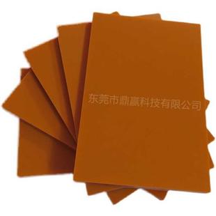 耐高温电木板加工定制绝缘板胶木板防静电酚醛树脂CNC零切橘红色