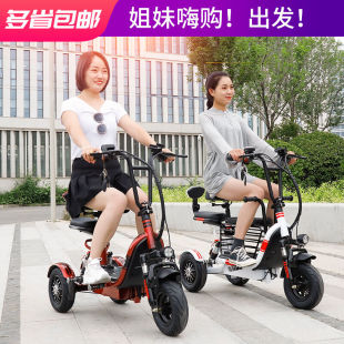 亲子小型电动三轮车迷你家用接孩子男女士代步车折叠三人座锂 新款