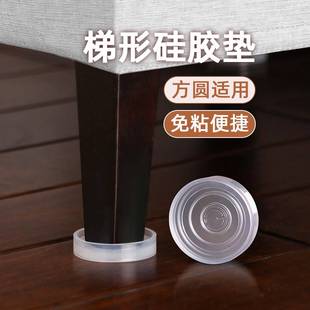 沙发腿固定器防滑硅胶脚垫桌椅角凳子床家具防移动静音耐磨保护套
