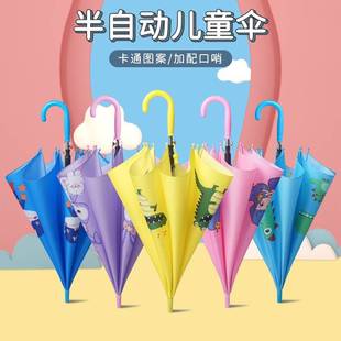 创意儿童雨伞卡通幼儿园儿童伞自动开可爱男女孩童伞雨伞