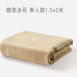 凉毯子午休儿童防螨竹炭毛巾被空调促 品竹纤维盖毯单人冰丝毯夏季