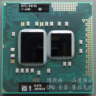 笔记本CPU 620M 2.8 i5520M 版 3.46G K0步进 原装 640M 正式