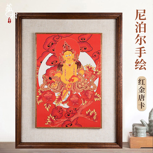 黄财神唐卡中式 居家用品手绘装 饰画描金挂画挂件 裱客厅装