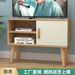 多功能 原木电视柜现代简约高柜小尺寸小户型窄柜卧室房间落地式