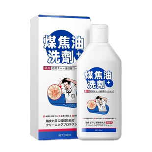 净爽头皮 毛囊痘 清洁洗发水 去屑止痒控油 日本联合研发