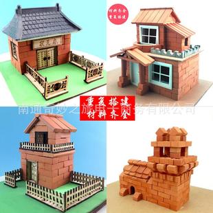 小房子迷你仿真建筑 儿童手工diy拼装 小小泥瓦匠模型砖块积木玩具