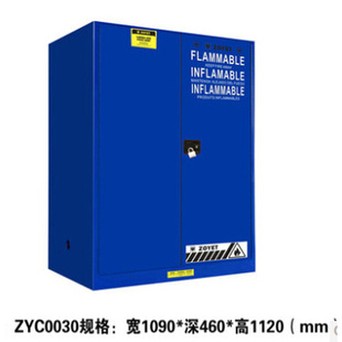 众御 安全柜化学品 腐蚀性液体耐高温ZYC0030B 实验储存柜30加仑