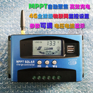 40A太阳能控制器12V24V通用MPPT家用光伏发电系统充放电60A控制器