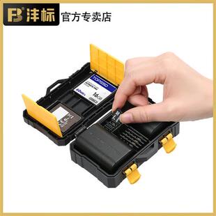E6电池盒SD内存卡保护盒CF卡盒整理 沣标相机电池储存卡收纳盒LP