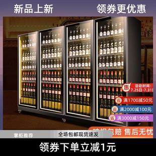 啤酒柜酒吧冷藏展示柜商用四门冰箱超市保鲜柜冰柜三门饮料柜