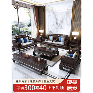 新中式 罗汉床实木沙发组合大户型中式 禅意高档别墅客厅木家具套装