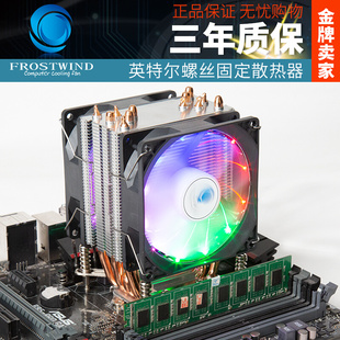 机电脑CPU风扇1155超静音X79 2011针CPU散热器风冷6热管intel台式