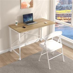折叠书桌电脑桌学生家用简易办公桌写字桌卧室儿童可移动学习桌子