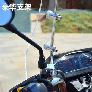 骑跨摩托车挡风玻璃高清加厚有机透明玻璃加高钢化玻 适用125男士