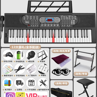 KUYIbN多功能电子琴充电初学者儿童成年人61键盘幼师专业用电