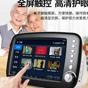 移动wifi老人机看戏唱戏智能屏播放器 老年人专用看电视平板便携式