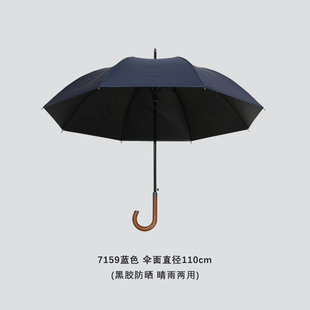 可印图 高档定制雨伞印logo广告礼品伞大号双人抗风自动长柄伞男士