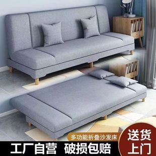 北欧布艺沙发可折叠多功能简易小户型客厅租房懒人沙发床两用单人