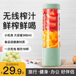 家用电动榨汁杯榨水果汁机无线多功能迷你搅拌机 榨汁机小型便携式