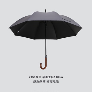 可印图 定制雨伞印logo广告礼品伞大号双人抗风自动长柄伞男士 新款