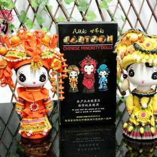 饰摆件 玩偶装 云南民族木偶娃娃手工艺品中国少数民族娃娃新娘装