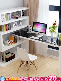 桌子简约卧室转角书桌书架组合办公桌家用书柜一体写字桌 电脑台式