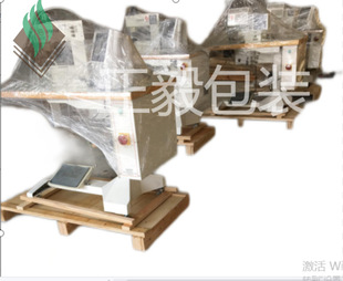 普通木箱 周转箱 真空机械 可折叠 木箱 包装 通用 复合胶合板
