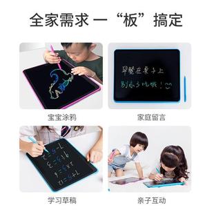 液晶小黑板16.5英寸手写板儿童家用宝宝彩色电子画画板光能学写字