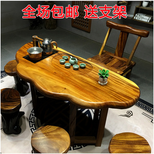 胡桃木实木大板茶桌简约办公室茶板原木根雕茶台整块大板桌椅组合
