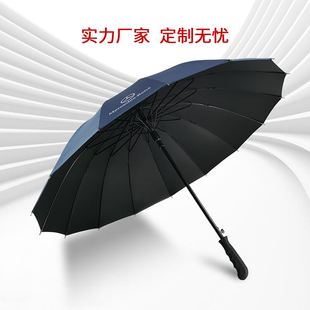 高档雨伞定制可印logo字图案加大加固加厚大号酒店长柄自动广告伞