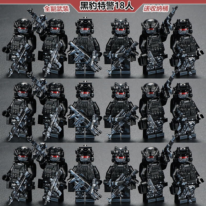益智男孩玩具 中国积木人仔军事特种兵小人偶警察士兵模型儿童拼装