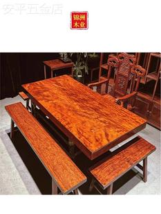 古典办公家具 巴西花梨木茶桌中式 巴花实木大板茶桌椅套装