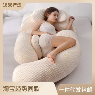 厂家孕妇枕头护腰枕托腹多功能侧睡枕孕妇睡觉神器孕期抱枕