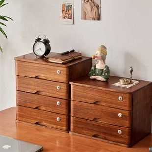 收纳柜多层办公室储物小柜子木质整理盒 带锁桌面实木收纳盒抽屉式