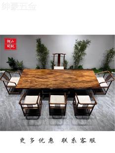 办公会议桌大班台简约家具 茶桌套装 胡桃木大板原木实木大板新中式