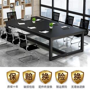 会议桌简约现代办公桌大桌子长方形工作台桌椅组合长条桌客厅长桌