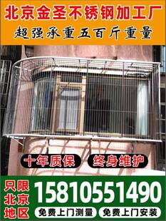 北京隐形钢丝护栏外凸隐形护网304不锈钢防盗窗防护栏防护网飘窗