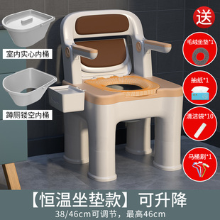 2023老人可移动马桶坐便器家用成人座便器孕妇室内老年人坐便椅便