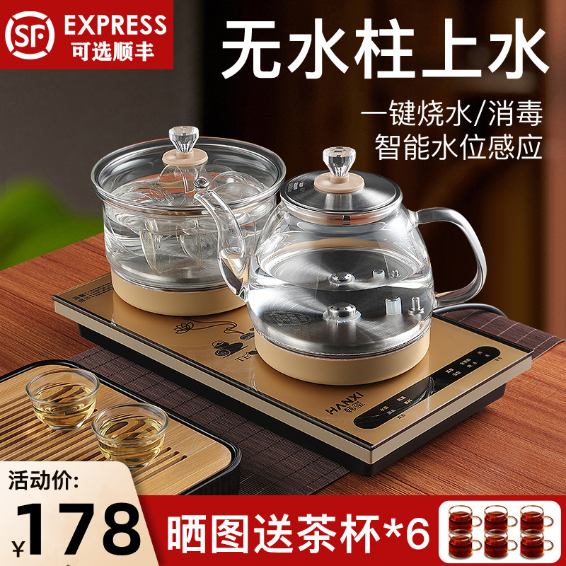 全自动底部上水电热烧水壶泡茶桌专用茶台一体嵌入电磁煮茶炉具器