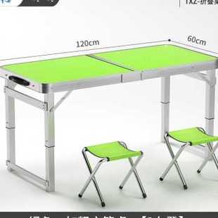 折叠桌子小桌子可折叠餐桌露营野餐家用摆摊桌椅 折叠桌户外便携式