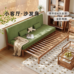 双人床 实木折叠沙发床坐卧两用伸缩床北欧小户型客厅多功能抽拉式