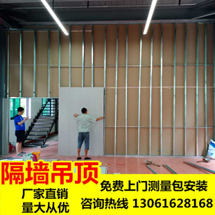 销上海轻钢龙骨石膏板隔墙隔断隔音矿棉板吊顶商场办公室测量安厂